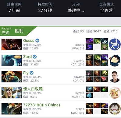 也表达了中 也表达了中