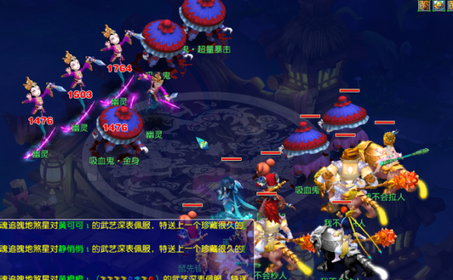 的坚定后盾 的坚定后盾