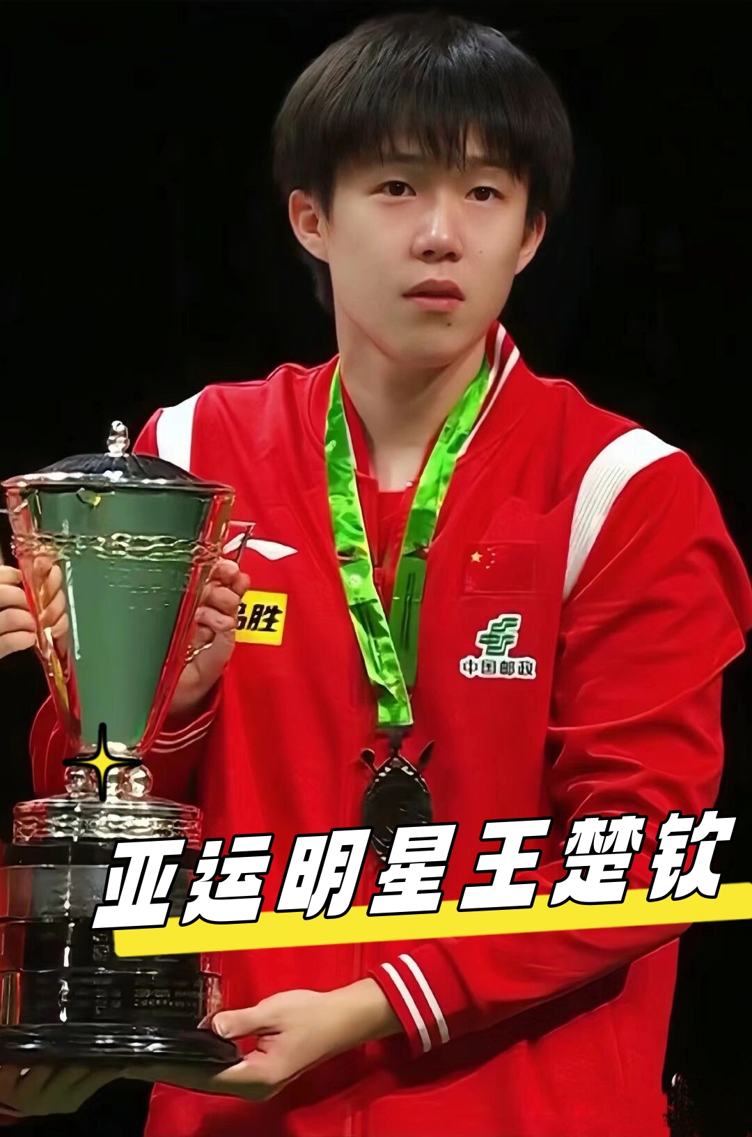 创新与进取 创新与进取