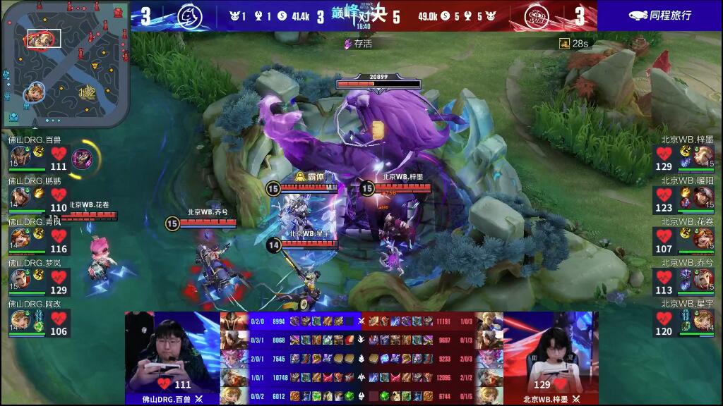 转会抉择 转会抉择