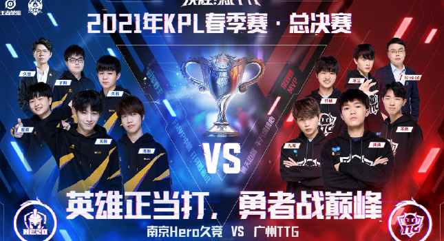 新援的到来 新援的到来