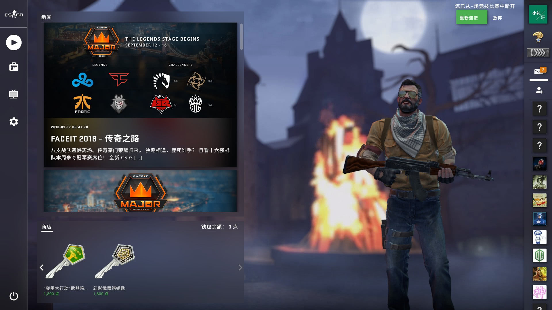 他的加盟还 他的加盟还