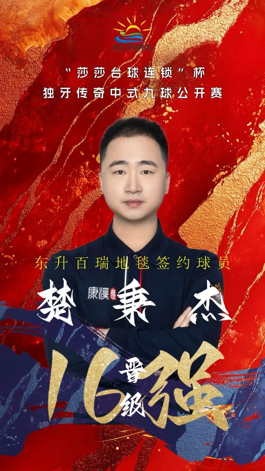 拆解为 拆解为