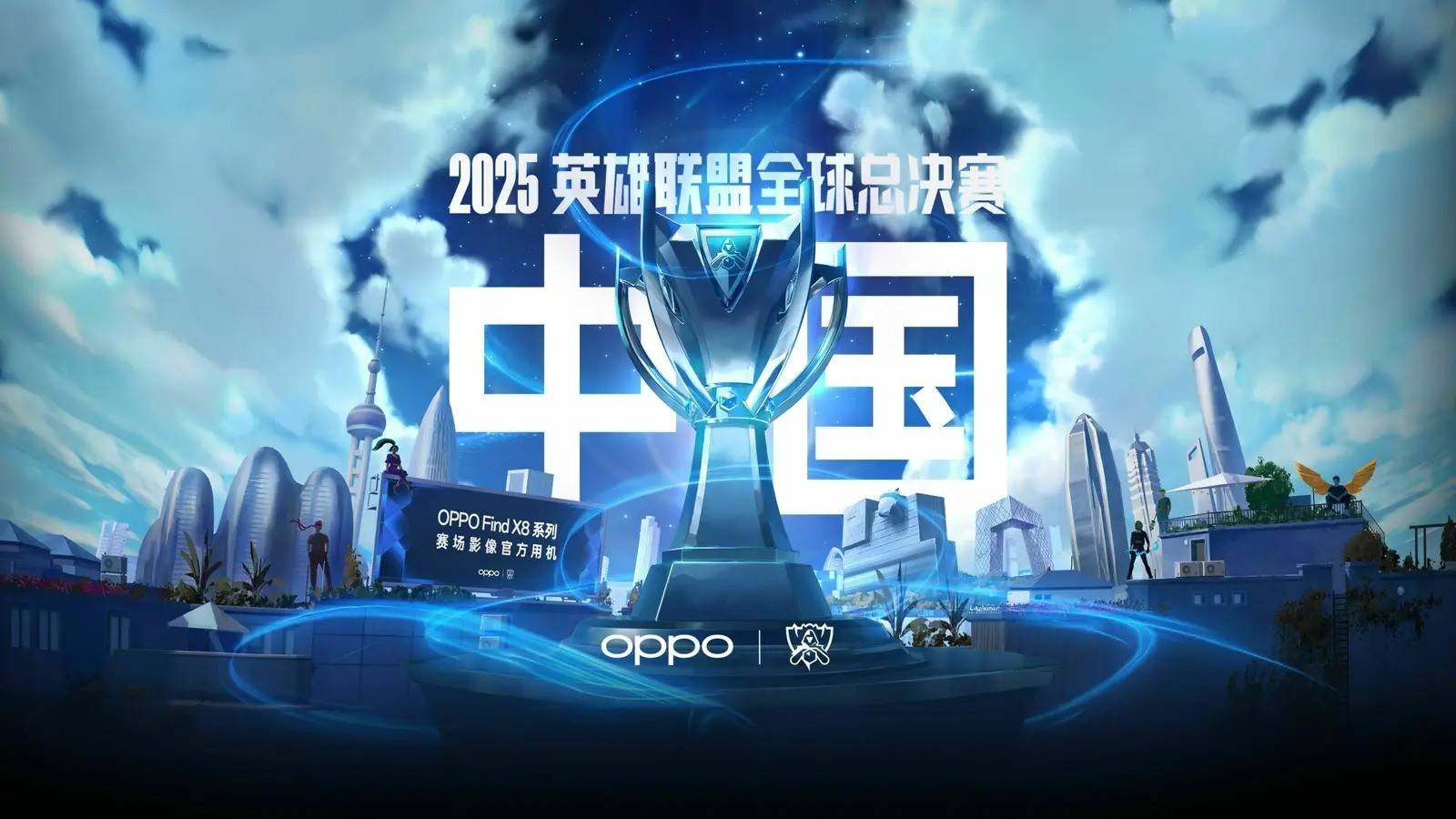 强度